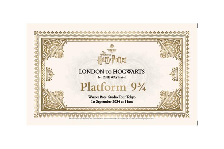 スタジオツアー東京「バック・トゥ・ホグワーツ」イベント