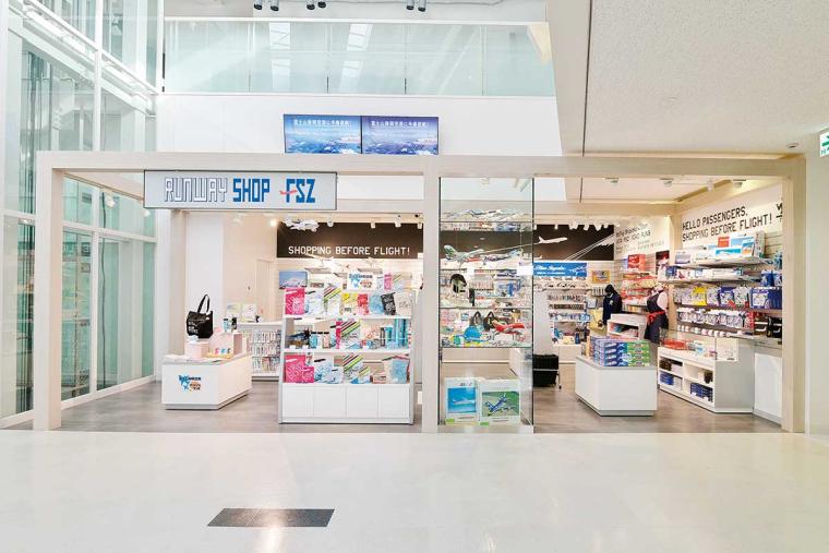 富士山静岡空港