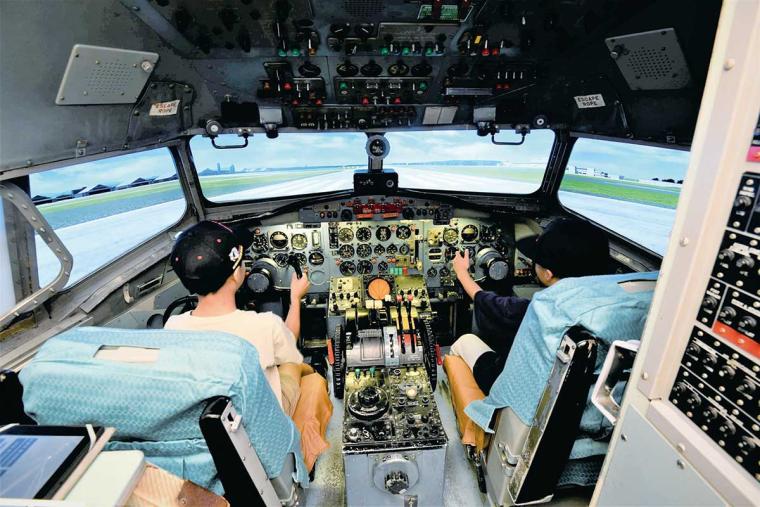 石川県立航空プラザ