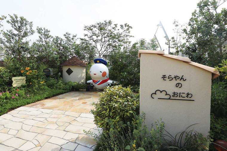 大阪国際空港（伊丹空港）