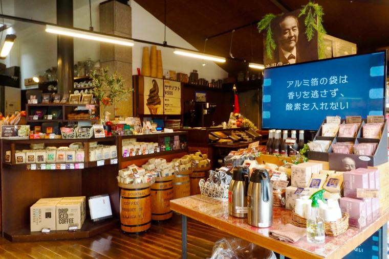 サザコーヒー本店