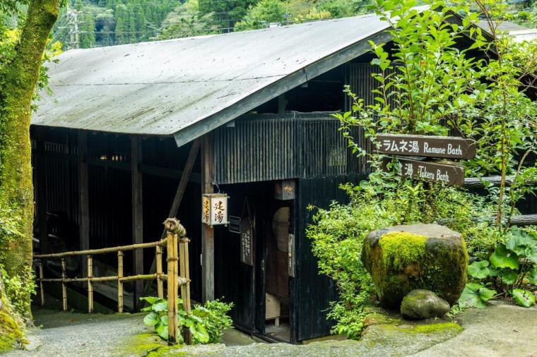 忘れの里 雅叙苑