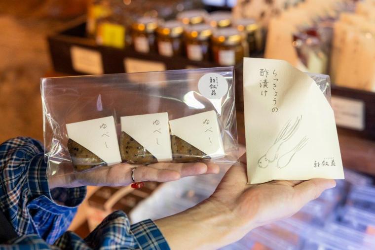 忘れの里 雅叙苑