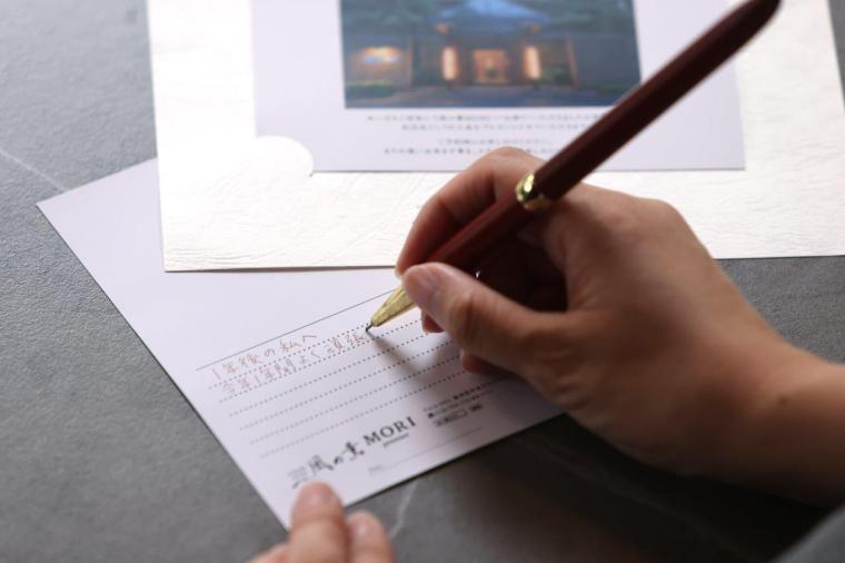 ラグジュアリーホテル 風の薫 MORI premier