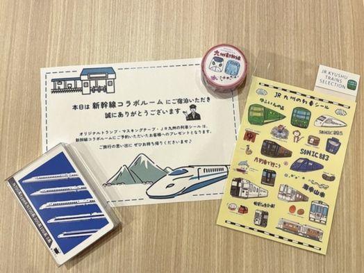 「変なホテル鹿児島 天文館」新幹線コラボルーム・お土産