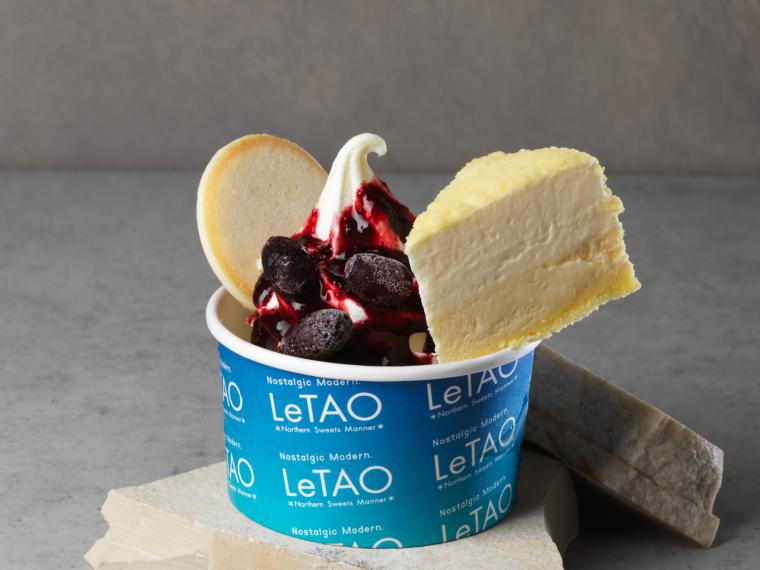 「ルタオ運河プラザ店」運河パルフェフロマージュ ハスカップ