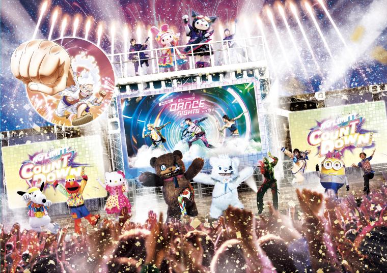 USJ「NO LIMIT! カウントダウン 2025」スペシャルステージ