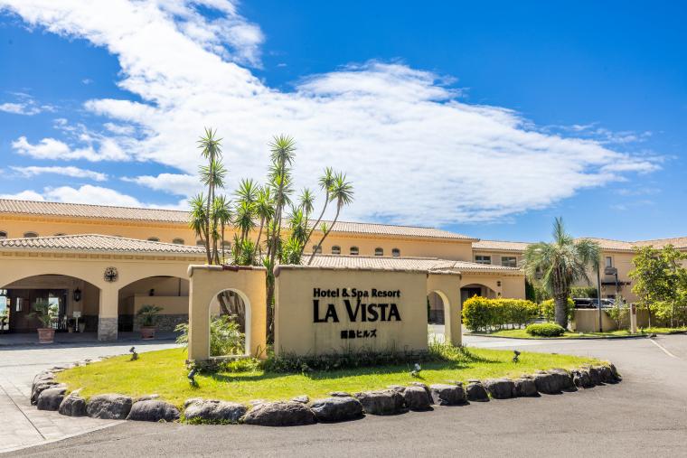 ラビスタ霧島ヒルズ