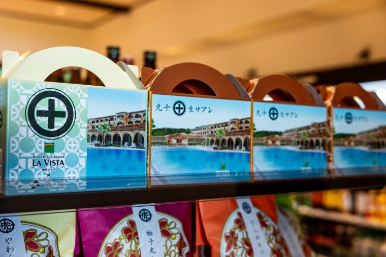 ラビスタ霧島ヒルズ