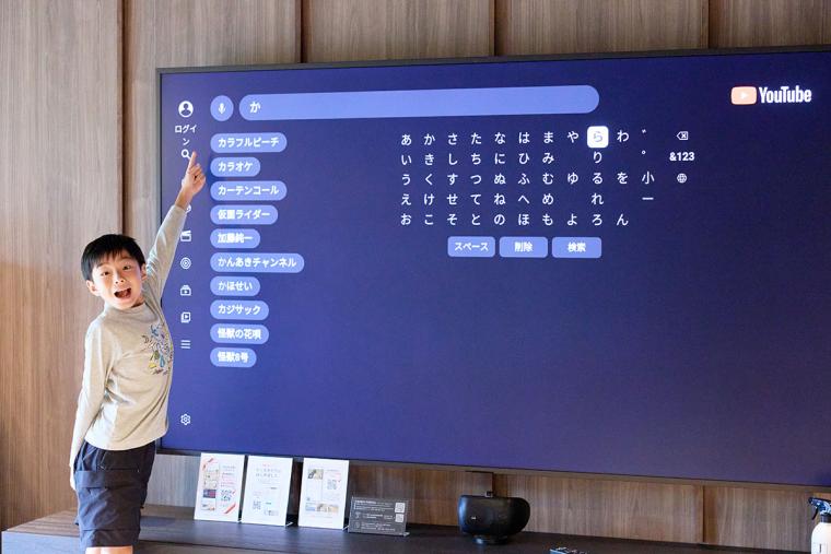 Rakuten STAY TERRACE 箱根小涌谷