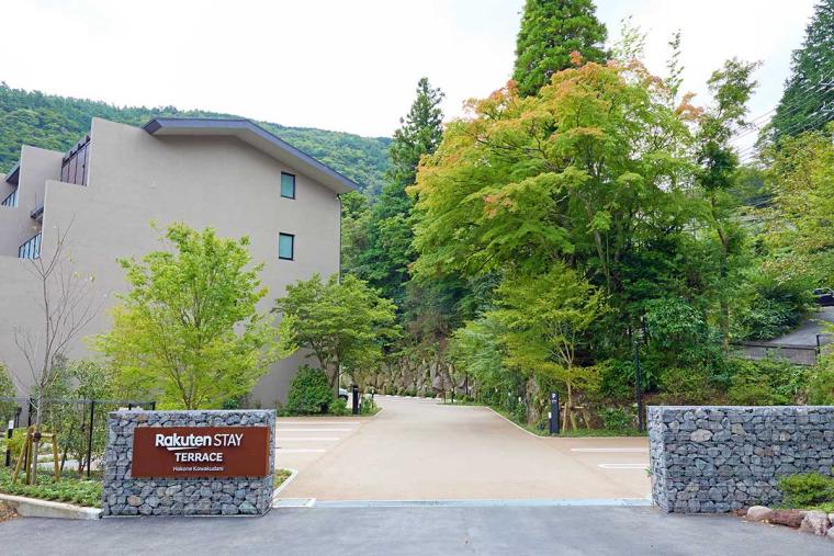 Rakuten STAY TERRACE 箱根小涌谷