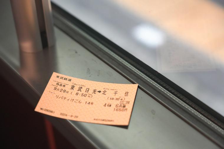 Rakuten STAY VILLA 日光