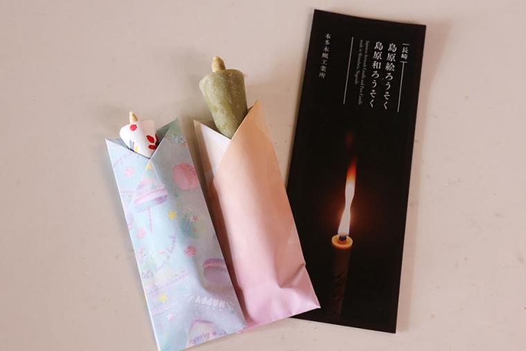 本多木蝋工業所