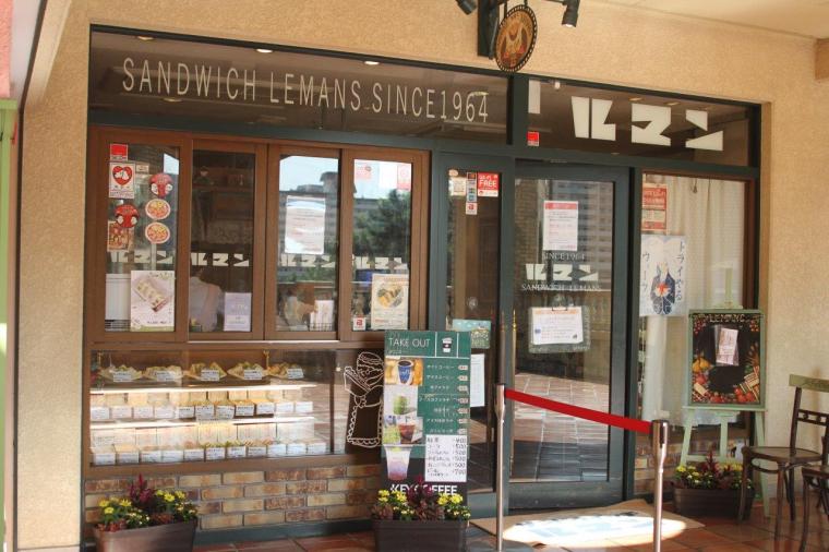 サンドウィッチルマンルマン花のみちセルカ店