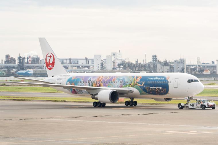 JAL Fantastic Journey Express