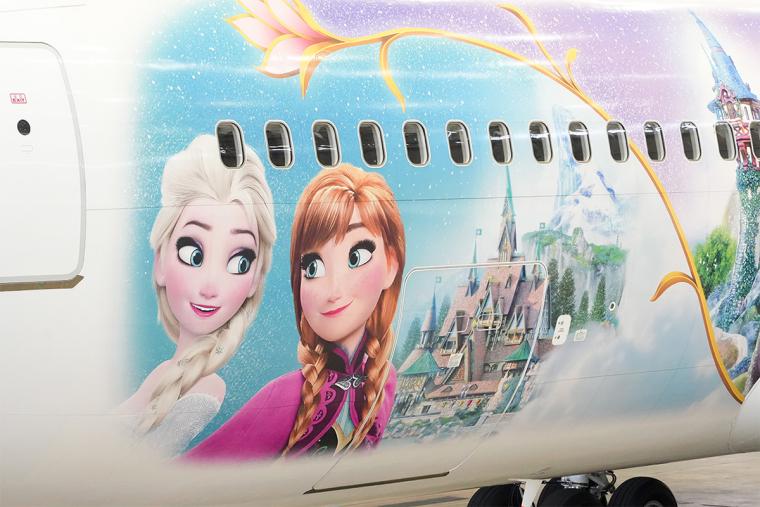 JAL Fantastic Journey Express