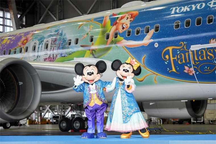 JAL Fantastic Journey Express