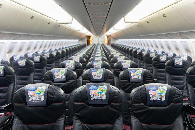 JAL Fantastic Journey Express