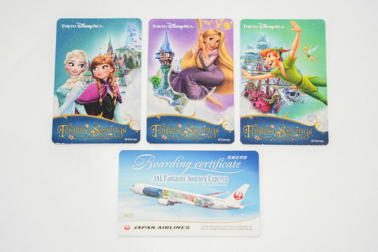 JAL Fantastic Journey Express