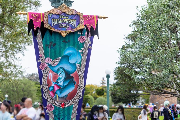 tdr-halloween-guide-2024