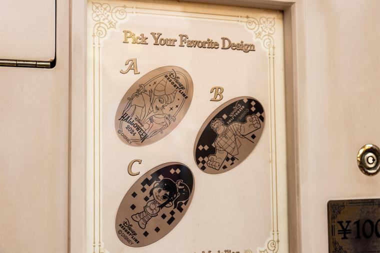 東京ディズニーランド　ハロウィーン