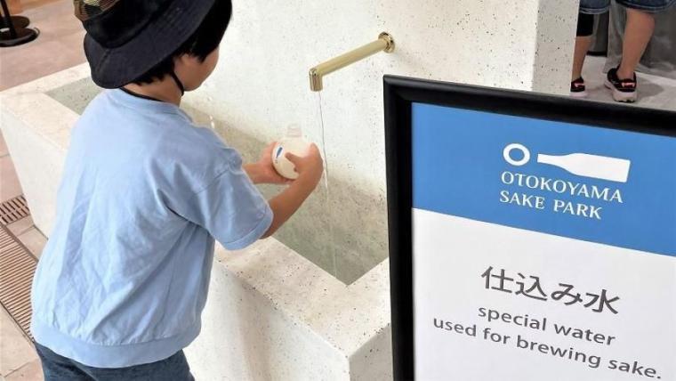 “一升瓶”でこんなにはしゃげる！老舗酒蔵×子どもの遊び場がすごかった！唯一無二の新スポット【渕上パパが行く、公園ブラボー＃20】