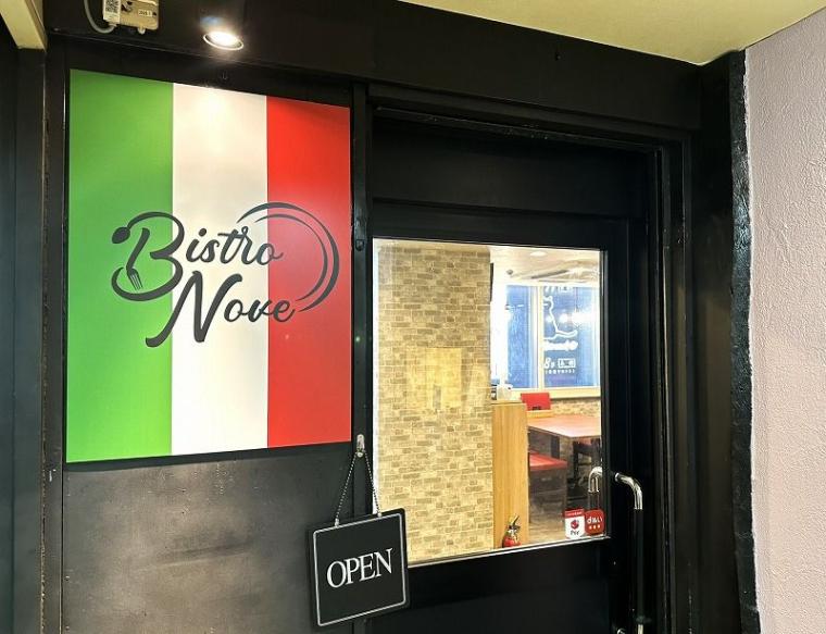 札幌の“のんべえ達”に朗報…1,100 円の「ちょい飲みセット」が超お得！「ちょい飲み手帖 札幌版」活用術【レポ】