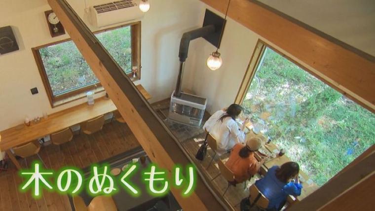 【TV で注目】なぜここに？人里離れたウマい店！森の中にあるこだわりグラタン店｜北海道・美瑛町