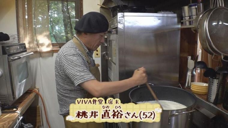 【TV で注目】なぜここに？人里離れたウマい店！森の中にあるこだわりグラタン店｜北海道・美瑛町