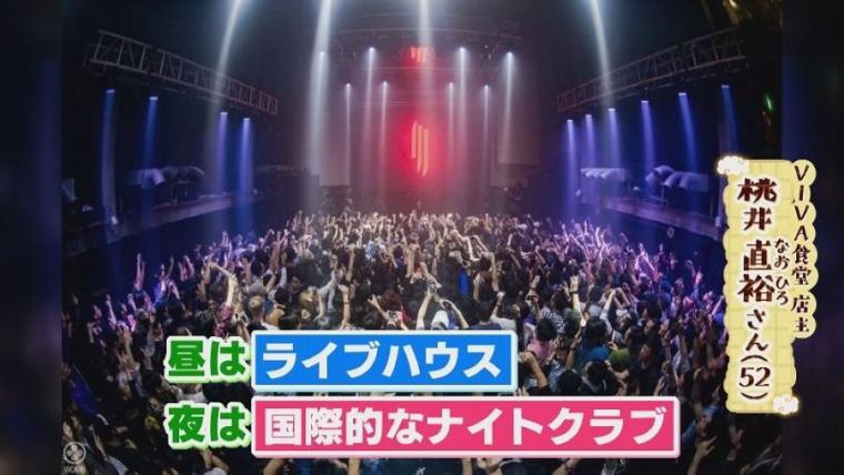 【TV で注目】なぜここに？人里離れたウマい店！森の中にあるこだわりグラタン店｜北海道・美瑛町