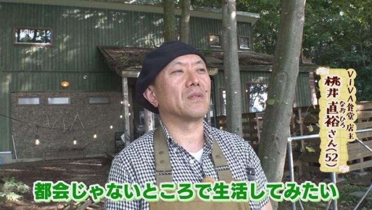 【TV で注目】なぜここに？人里離れたウマい店！森の中にあるこだわりグラタン店｜北海道・美瑛町