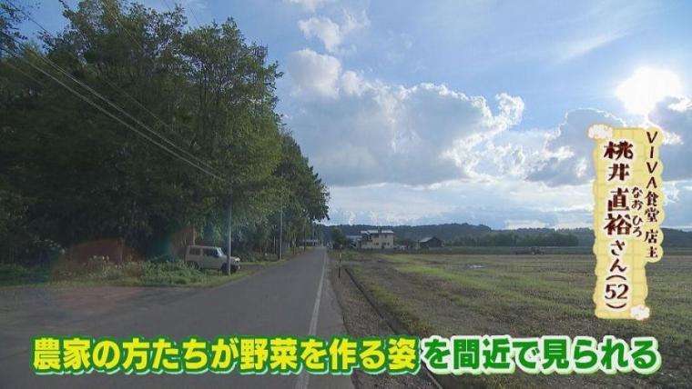 【TV で注目】なぜここに？人里離れたウマい店！森の中にあるこだわりグラタン店｜北海道・美瑛町