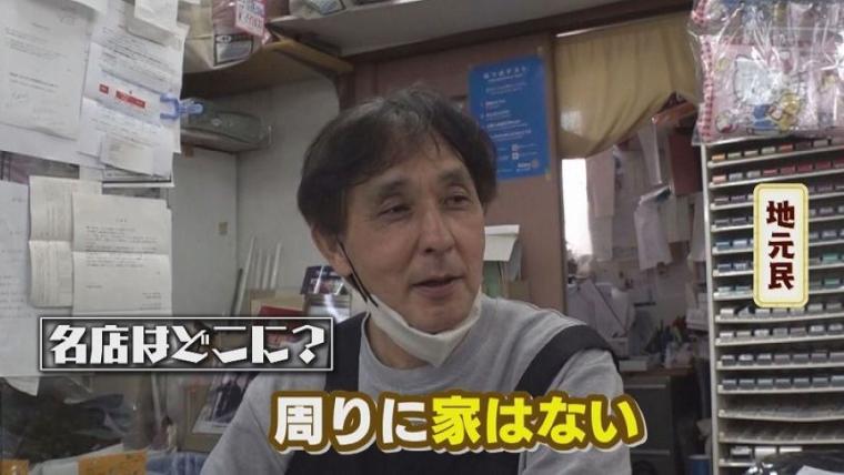 【TV で注目】なぜここに？人里離れたウマい店！森の中にあるこだわりグラタン店｜北海道・美瑛町