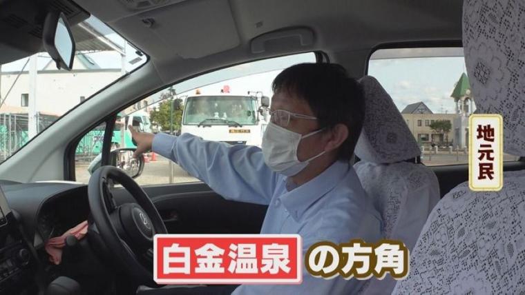 【TV で注目】なぜここに？人里離れたウマい店！森の中にあるこだわりグラタン店｜北海道・美瑛町