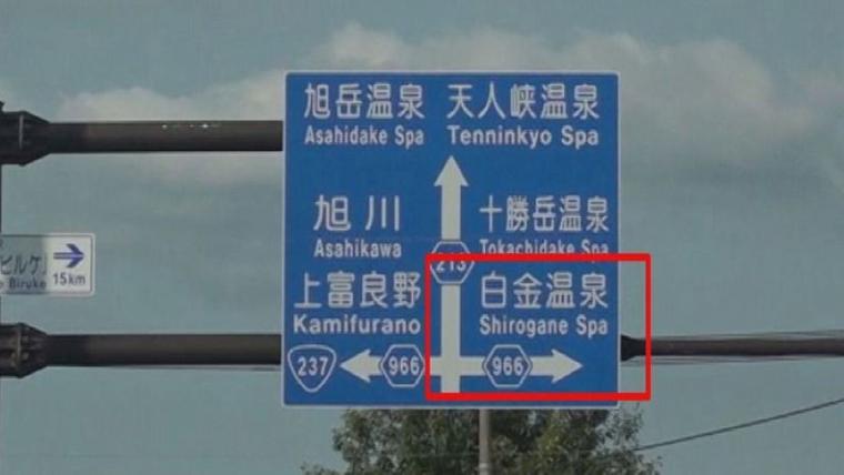 【TV で注目】なぜここに？人里離れたウマい店！森の中にあるこだわりグラタン店｜北海道・美瑛町