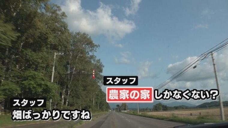 【TV で注目】なぜここに？人里離れたウマい店！森の中にあるこだわりグラタン店｜北海道・美瑛町