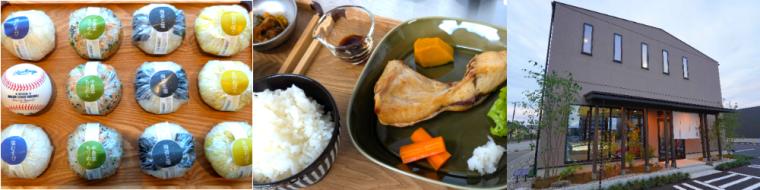 ランチにもぴったりの絶品おにぎり屋さん 4 選！地元民が通う人気店から穴場まで。