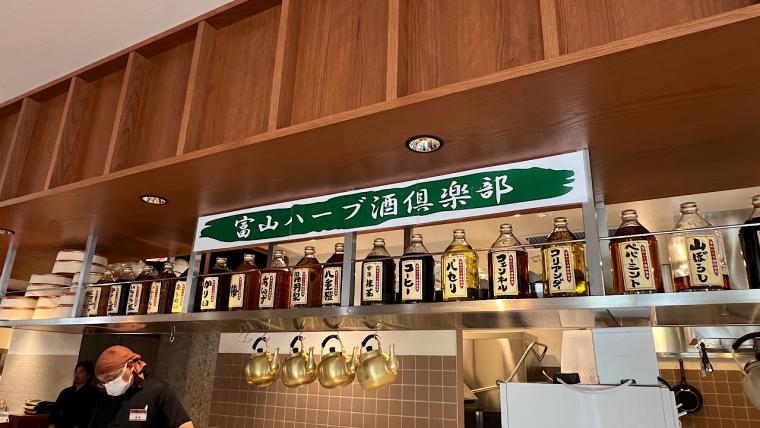 富山駅徒歩圏内に新たなグルメテーマパーク【GURUNAVI FOODHALL WYE 富山】北陸の食を楽しむ全6店