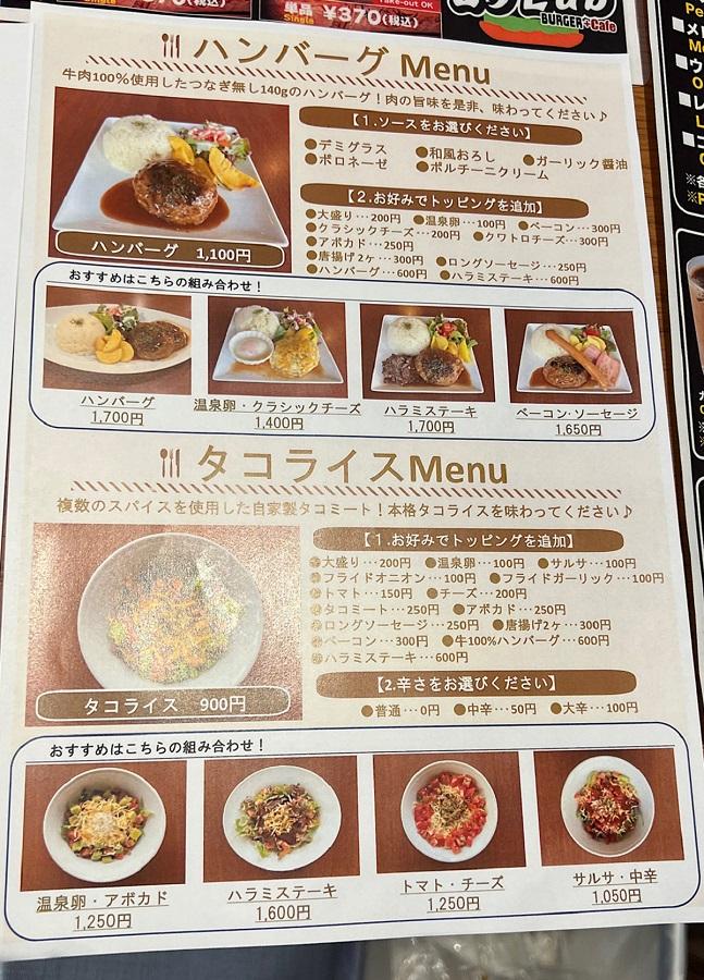 富山駅徒歩圏内に新たなグルメテーマパーク【GURUNAVI FOODHALL WYE 富山】北陸の食を楽しむ全6店