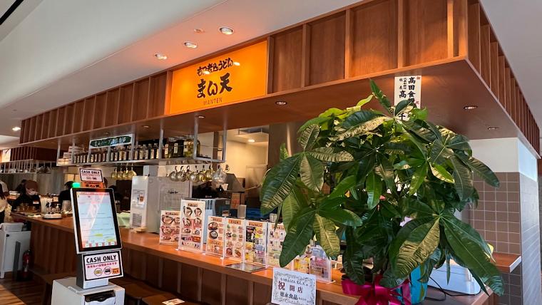 富山駅徒歩圏内に新たなグルメテーマパーク【GURUNAVI FOODHALL WYE 富山】北陸の食を楽しむ全6店