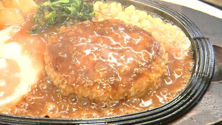 「本当は教えたくない！」氷見市民が通う“日本一おいしいハンバーグ”【レストハウスツーロン】