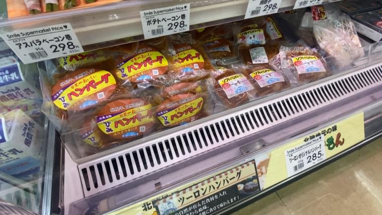 「本当は教えたくない！」氷見市民が通う“日本一おいしいハンバーグ”【レストハウスツーロン】