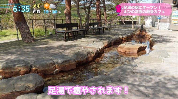 景と美味を堪能！「足湯の駅 えびの高原」に新オープン「Moliendo Cafe」絶品メニュー（宮崎県えびの市