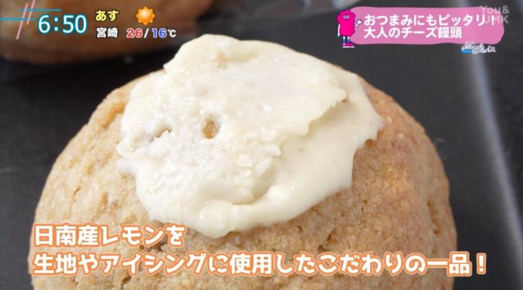 【宮崎】大人のチーズまんじゅうが話題！宮崎の新名所「Caramel Studio（キャラメルスタジオ）」（宮崎県都城市）