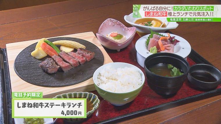 山奥にある温泉施設で体験できるサンドバス。全身粒々に埋まってデトックス！｜島根県奥出雲町