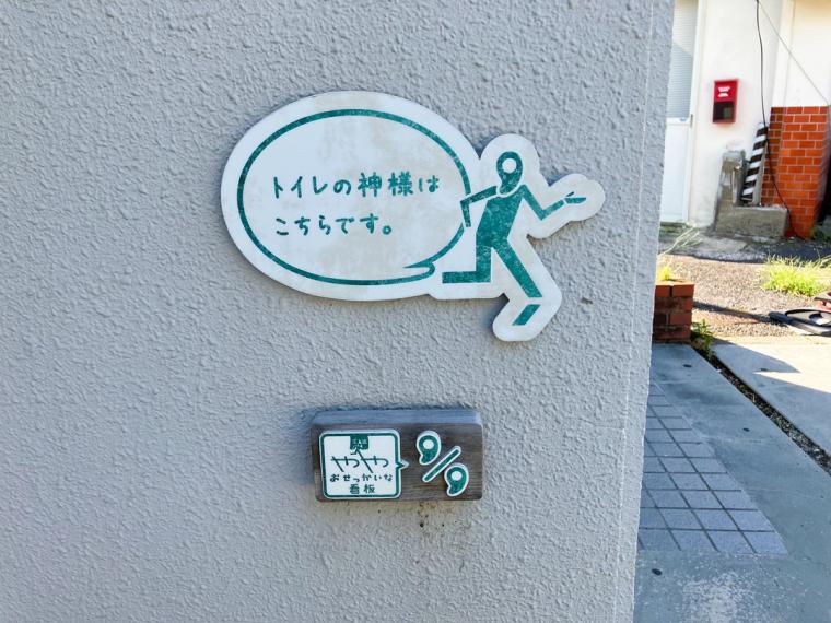 【島根・玉造温泉】温泉街歩きがさらに楽しくなる！ふらっと立ち寄りスポットまとめ