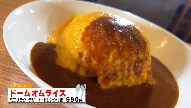 【大分】「焦がしたチーズが香ばしい」別府隠れ家カフェ「萬來舎」の魅力