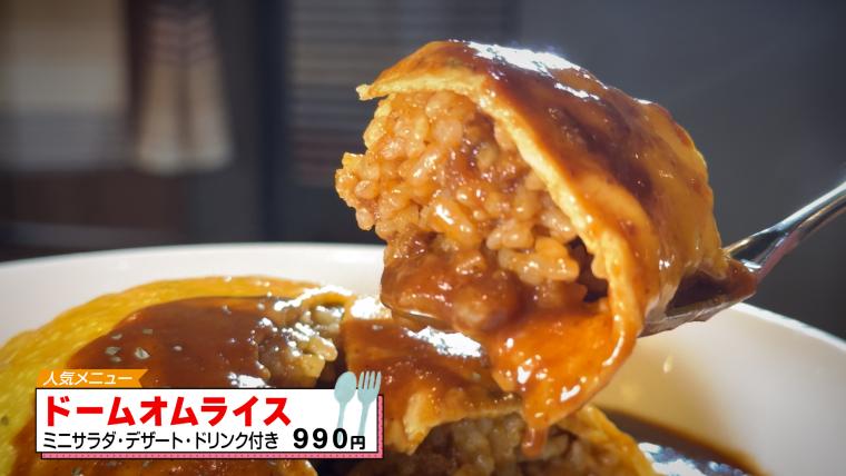 【大分】「焦がしたチーズが香ばしい」別府隠れ家カフェ「萬來舎」の魅力