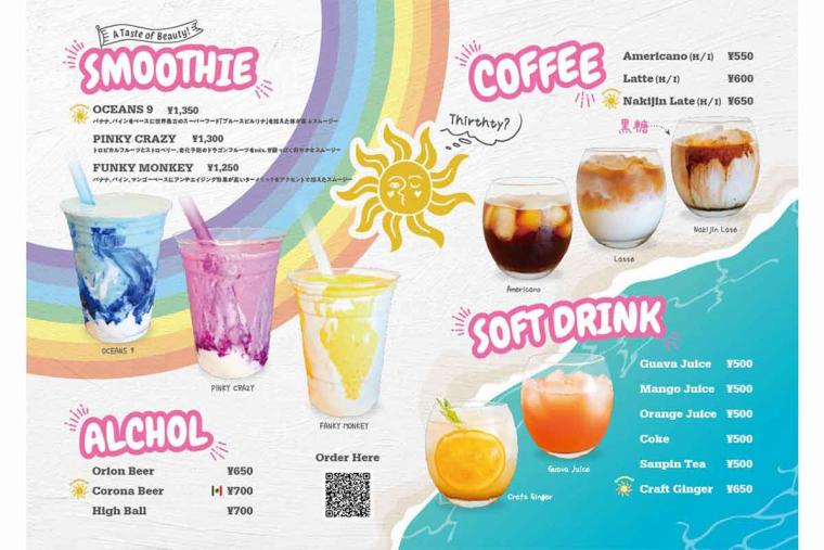 沖縄の絶景カフェが 9 月 17 日オープン！今帰仁村の「CASA SOL」はアミューズメントパークだった？！（今帰仁村）