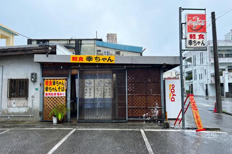 【沖縄北部】名護市民オススメのローカル情報！名護市の観光スポットやグルメを紹介！！